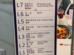 -百盛(中山路店)