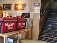 -比格比萨自助(裕源大厦店)