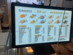 -纯坊佳哥手作(江汉路店)
