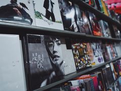 -Hi Fi Acoustic 梵香禅韵·色声香味