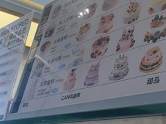 -迦南·甜品蛋糕(传媒店)