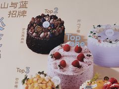 -山与蓝·轻糖鲜果蛋糕(勒泰店)