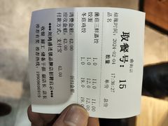 -刘鸿盛(罍街店)