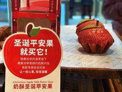 -CARINO BAKERY&CAFE(人广来福士店)