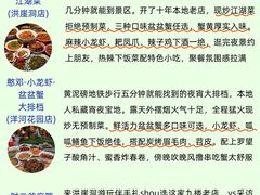 -观音桥步行街