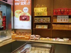 -鲍师傅糕点(五角场店)