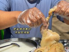 -吉英盐焗鸡(文中路店)