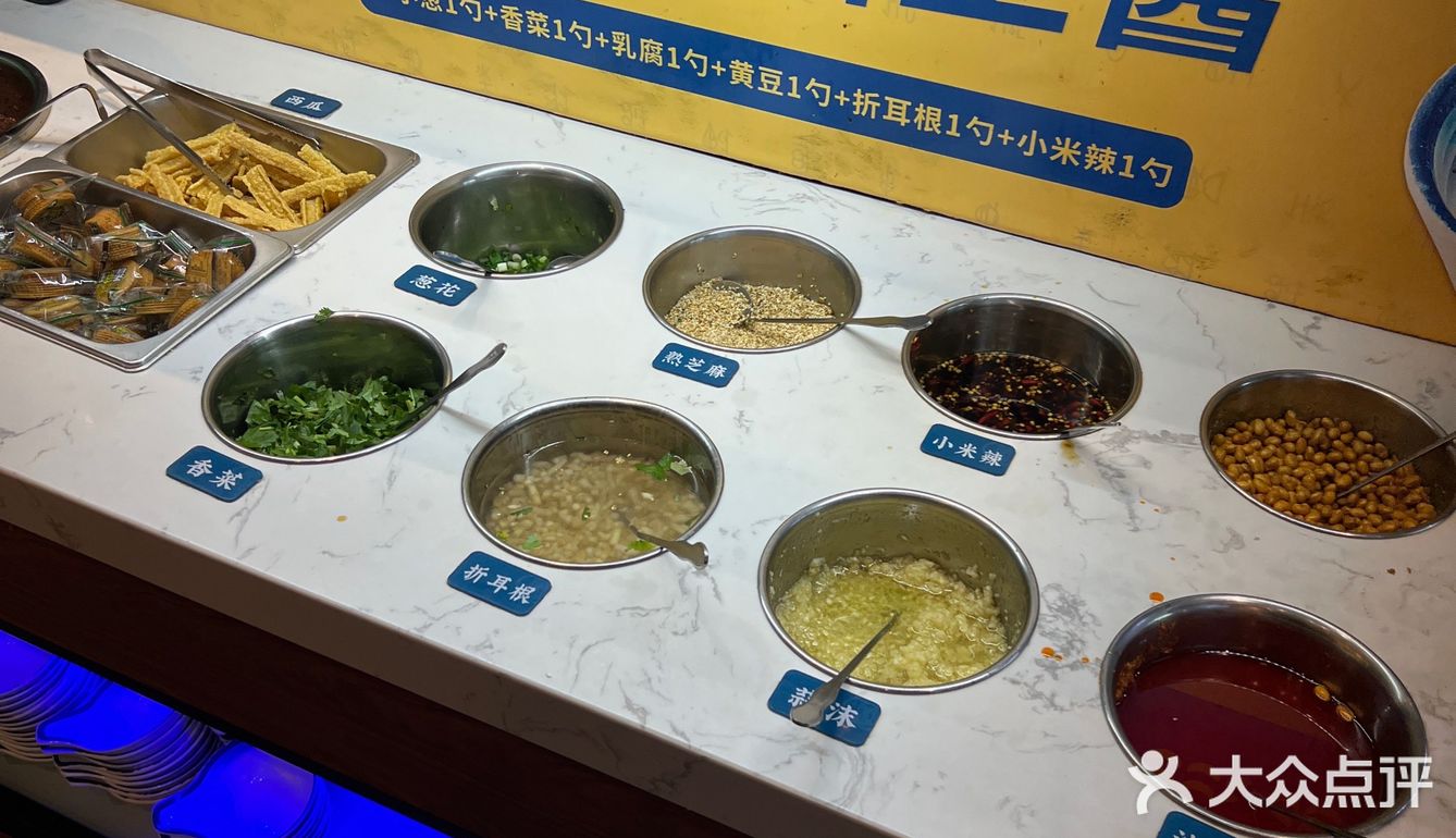 吃菌火锅呢，当然要吃当地的品牌