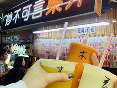 -花莲东大门国际观光夜市