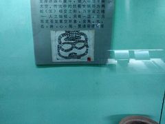 -古陶文明博物馆