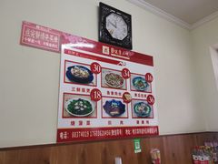 -健康小吃