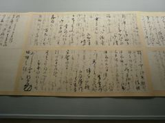 -东京国立博物馆