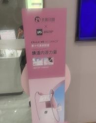 -美丽田园Beauty Farm