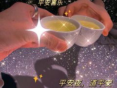 -苏浙汇(古北店)