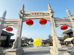 -绍兴书圣故里景区