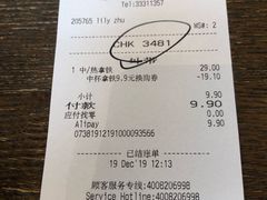 -星巴克(来福士办公楼店)