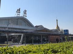 -德宏芒市国际机场