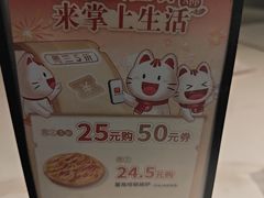 -必胜客(松雷店)
