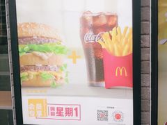 -麦当劳(东岳大道店)