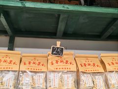 -東茅街茶馆