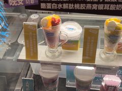 -Blueglass酸奶(华贸购物中心店)