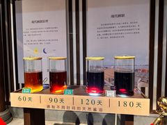 -厨邦酱油文化博览馆