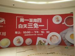-斗牛士牛排餐厅(富力海珠城广场店)