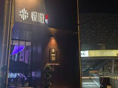-海派悦庭·海胆烧麦·新融合菜(凯德广场店)