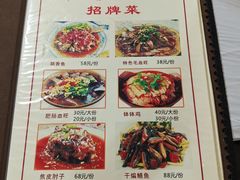 -平乐古镇孙血旺