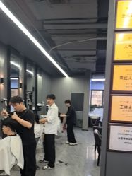 -藤野造型烫发染发