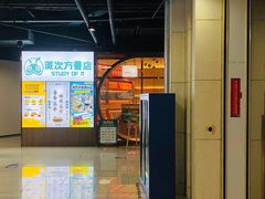 -鹏润达环球服贸广场