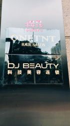 门面-OnHair Salon