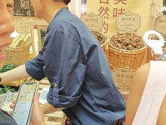 -巴奴毛肚火锅(七宝领展广场店)