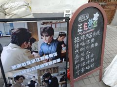 -阿木舂记·特色小吃(平江路店)