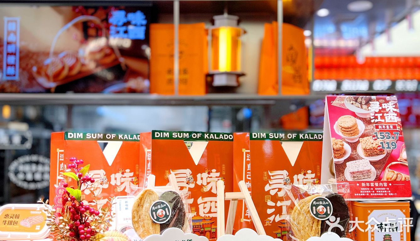 卡拉多新年大礼包🐯虎年的福气都装在这里面
