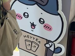 -喜茶(北京三里屯太古里店)