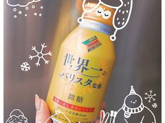 -远大购物中心(南岗店)
