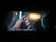 -春天国际影城(中庚漫游城杜比全景声店)