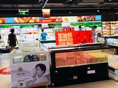 -盒马鲜生(馥邦国际店)