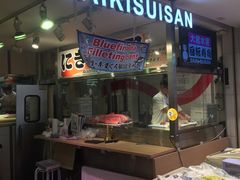 -大起水产回转寿司(道顿堀店)