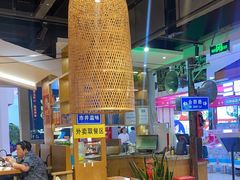 -怪噜范·老贵阳街头名小吃(鸿通城店)