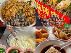 -盐老幺自贡盐帮菜老店
