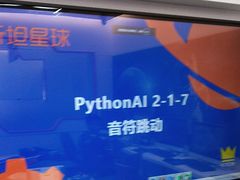 -斯坦星球AI编程·机器人科创·科学实验·信奥·思维·STEM·积木拼搭·竞赛考级(浦东联洋广场大拇指龙阳御桥中心)