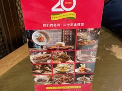 -京味斋·烤鸭·北京菜(安贞店)