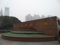 -西北湖绿化广场