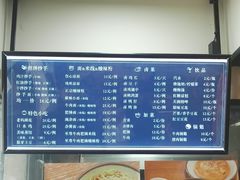 菜单-谭师爷龙抄手(白下路店)