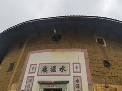 -初溪土楼群
