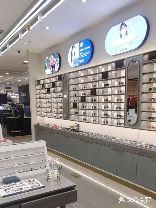宝岛眼镜(复兴门百盛店)图片