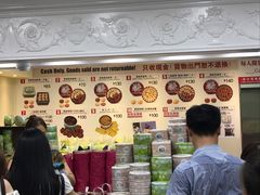 -珍妮曲奇聪明小熊(尖沙咀店)