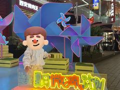 -中贸广场